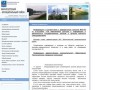 Официальный сайт администрации Кингисеппского района