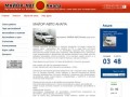 Автомобили с японских аукционов Автосалон МАЙОР