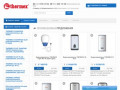 Термекс-Самара | Магазин водонагревателей | Проточные и накопительные водонагреватели в Самаре