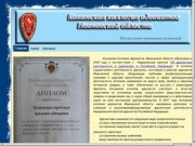 Кохомская коллегия адвокатов - Кохомская коллегия адвокатов Ивановской области