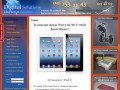 IPad 3. iPad 3 в Казани. iPhone 4S. iPhone 4S Казань. iPad 2