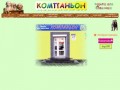 4lapa.ru Зоомагазин Компаньон корма для собак кошек зоотовары и ветпрепараты доставка  Екатеринбург