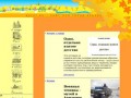 Сайт про город Армавир - неофициальный сайт города Армавира (карты и фотографии Армавира, история города Армавир): 86137.ru