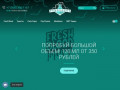 Вайп шоп Parovozof.ru - купить электронные сигареты в Москве по лучшей цене