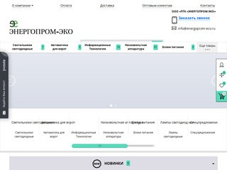 Автомат АВМ купить в СПб — характеристики, цены в интернет-магазине Энергопром-Эко
