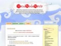 Корпоративные заказы, корпоративные мастер-классы - b2b.handmademania.ru