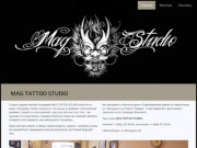 MAG TATTOO STUDIO - тату салон в Магнитогорске | Сделать татуировку любой сложности