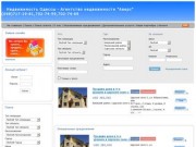 Недвижимость Одессы - Агентство недвижимости "Аверс"