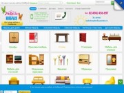 Купить Мебель Ноябрьск интернет магазин лучших цен бесплатная доставка