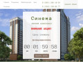 ЖК "Синема" Краснодар цены, планировки, продажа квартир 