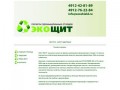 ООО «Дефа-М» утилизация промышленных отходов г.Рязань