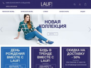 Интернет-магазин обуви и сумок Lauf! - купить модную обувь, сумки в Саратове, с доставкой по России