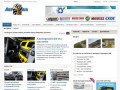 Сайт про автомобили и транспорт в Магнитогорске - Автомобильный портал Автоша