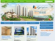 КУРОРТ - Агентство недвижимости, квартиры, новостройки, объекты