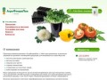 Agroflorapak.ru