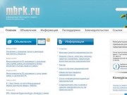 МБРК - информационный портал малого и среднего бизнеса республики Коми