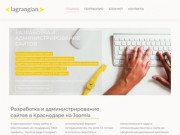 Разработка и администрирование сайтов в Краснодаре