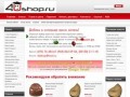 4Ushop.ru | ФоЮшоп - Бескаркасная мебель, надувная мебель, бассейны