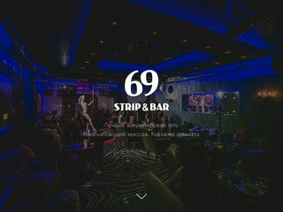 Strip&Bar 69