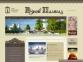 Вологда - информация для туриста | Достопримечательности, экскурсии, гостиницы, рестораны, турфирмы