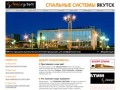 Поможем купить ортопедический матрас в Якутске