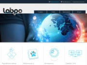 Разработка сайтов в Хабаровске::Labpo