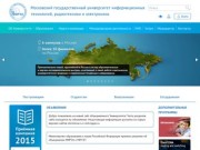 Московский государственный университет информационных технологий, радиотехники и электроники