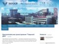 Тверской домостроительный комбинат - крупнопанельное домостроение | (4822) 66-71-10
