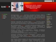 Инструмент Zyklon - Официальный сайт. Продажа Электроинструмента.