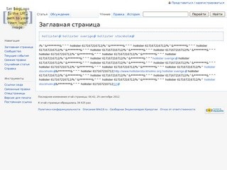 Wiki18.ru - Свободная Энциклопедия Удмуртии