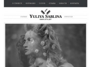 Yuliya Sablina hair stylist в Самаре. Стилист по прическам Юлия Саблина