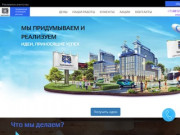 ЭдельвейсТ рекламное агентство в Смоленске т.567-345!