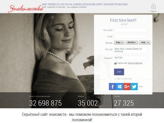 Сайт знакомств анаем моя страница. Датинг ру Екатерина Медведева. +7 (978) 795-82-62 Фото. +7 923 404-33-79 Настя. 8 (923) 106-37-53 Instagram.