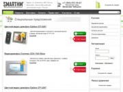 SmartTechnology Интернет магазин высоких технологий в городе Ханты-Мансийске