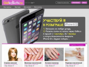 Гид Красотки - Gidks.ru: онлайн запись к лучшим мастерам салонов красоты  - Гид Красотки