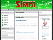 Simol05.ru- Группа компаний Симол, Simol Press, Simol Media, Simol Baby