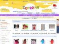 Интернет магазин одежды для детей Детки98.ру доставка  по Санкт-Петербургу и России.