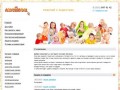 Интернет-магазин детских товаров Лисенок. Бесплатная доставка по Лобне.Большой выбор детских товаров