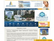 Продажа недвижимости Крыма: ЮБК, Никита, Мисхоре, Массандра 