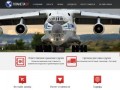 Международные грузовые авиаперевозки по России - Экспресс доставка грузов 