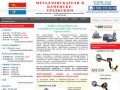 Металлоискатели в Каменске-Уральском купить продажа металлоискатель цена металлодетекторы