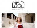 Марина Лелекова - Свадебный и семейный Астраханский фотограф