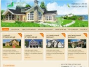 Строительство частных домов коттеджей в Кстово и Кстовском районе