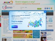 Zdorovieinfo.ru