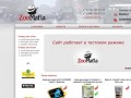 ZooMafia: товары для животных с доставкой по Москве и Подмосковью