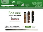 Бильярд, цены на бильярдные столы, кии для русского бильярда