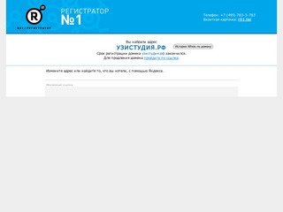 Узи студия Красноярск, узи в красноярске, пройти узи, узи при беременности, узи, узи детям