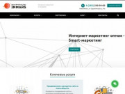 SEO Продвижение сайтов в Новосибирске ???? Раскрутка сайта