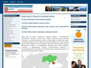 Автономная Республика Крым