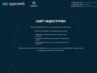 Производство и продажа ЖБИ изделий в Санкт-Петербурге (СПб), купить жби от производителя